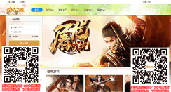 Desktop Screenshot of dadayou.com